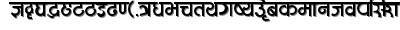 Meena regular font